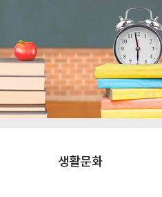 강사교육
