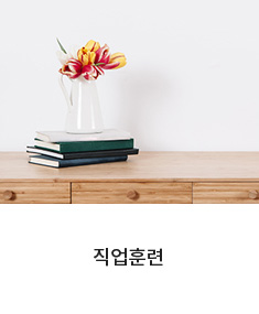 요양보호사교육