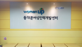 6층 로비