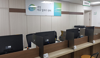 취업지원실