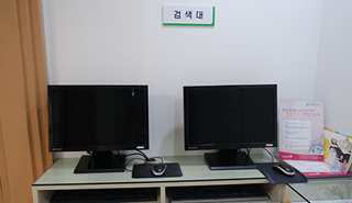 검색대